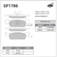 ������� ��������� Renault Logan II/Sandero II 8V 14- ���. SP1786 Sangsin Brake SP1786 SP1786 ����