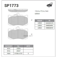 ������� ��������� �������� Lexus GS 450/460 06 SP1773 Sangsin Brake SP1773 SP1773 ����
