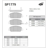 ������� ��������� �������� Honda Accord all 13 SP1779 Sangsin Brake SP1779 SP1779 ����