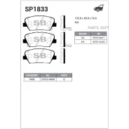 ������� �������� Hyundai Santa FE III (DM) 12-15, KIA Carens IV SP1833 Sangsin Brake SP1833 SP1833 ����