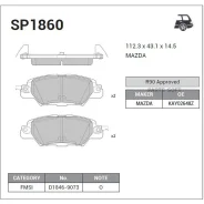 ������� ��������� �������� Mazda CX-5 15-16 SP1860 Sangsin Brake SP1860 SP1860 ����