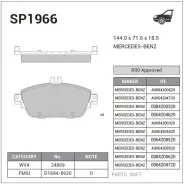 ������� ��������� �������� MB W176/W246 1.5-2.2i/CDi 11 SP1966 Sangsin Brake SP1966 SP1966 ����