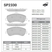 ������� ��������� MB (X204) 08- ������. Sangsin Brake SP2330 SP2330 ����