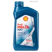 Shell Helix HX7