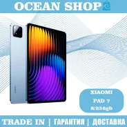 Xiaomi Pad 7. 11 ������, ������ 256 �� ����