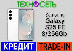 Samsung Galaxy S25 FE. �����, 256 ��, ������, 3G, 4G LTE, 5G, Dual-SIM, ����������, NFC, eSIM ����