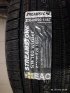 Streamstone SW705. ������, ��� �����, 2020 ���, ����� ����