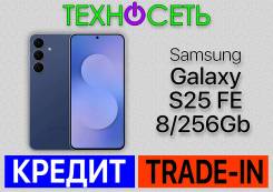 Samsung Galaxy S25 FE. �����, 256 ��, �����, 3G, 4G LTE, 5G, Dual-SIM, ����������, NFC, eSIM ����