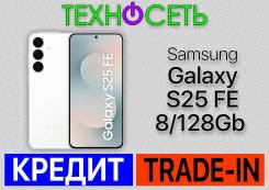 Samsung Galaxy S25 FE. �����, 128 ��, ������, 3G, 4G LTE, 5G, Dual-SIM, ����������, NFC, eSIM ����