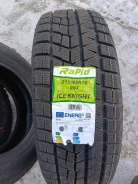 Rapid Ice Knight. ������, ��� �����, 2025 ���, ����� ����