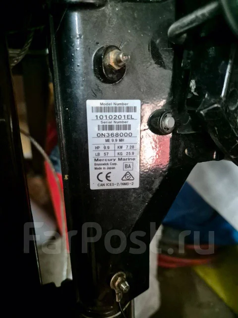 Mercury. 9,8��.�., 2-�������, ����������, ���� S (381 ��), 2021 ��� ����