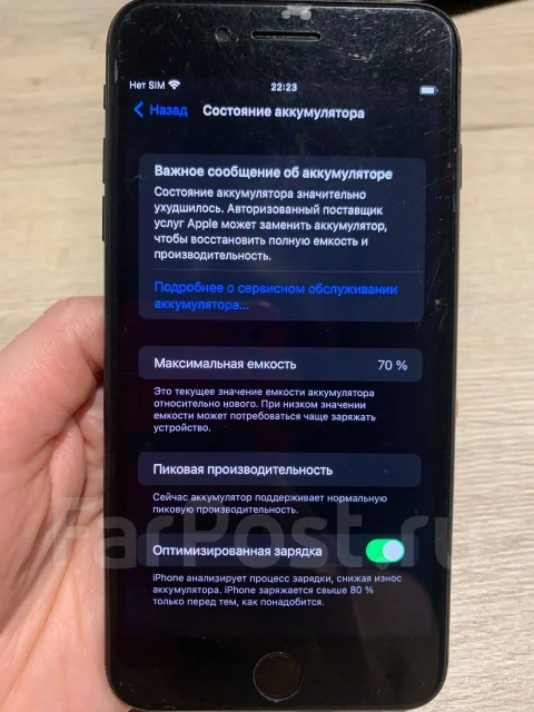 Apple iPhone 7 Plus. �/�, 128 ��, ������, 4G LTE ����