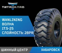 Wanlining DH089. �����������, 2025 ���, ����� ����