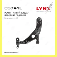����� �������� ����� ��� Lynxauto C5741L C5741L ����