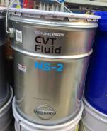 Nissan CVT Fluid NS-2. CVT (��� ����������), �������������, NS-2, 1��. ����
