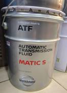 Nissan AT-Matic. ATF (��� ����), �����������, Matic S, 1��. ����