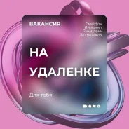 �������� �� ������ � ��������� ����
