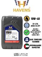 Havens Robusta HD. 10W-40, �����������������, 20��. ����