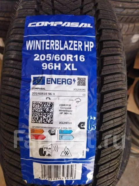 Compasal Winterblazer HP. ������, ��� �����, 2024 ���, ����� ����