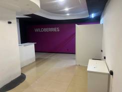  -. Wildberries.   44 