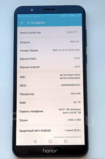 Honor 7X. �/�, 64 ��, �����, 4G LTE ����