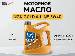 NGN Gold. 5W-40, �������������, 4��. ����