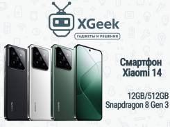 Xiaomi 14. �����, 512 ��, ������, 3G, 4G LTE, 5G, Dual-SIM, NFC ����