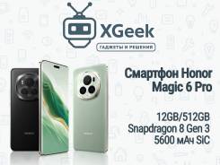 Honor Magic6 Pro. �����, 512 ��, ������, 3G, 4G LTE, 5G, Dual-SIM, NFC, ������������ ������� ����