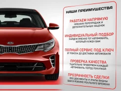 ���� �� ����� ��� �����! ������� � ������! Pro-K Auto. ��� ����� �� ������������ ����