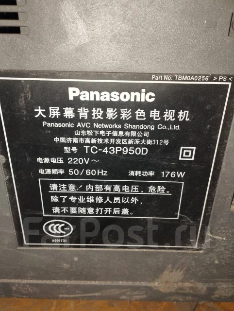 Panasonic ����
