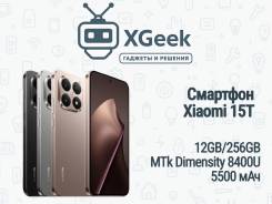 Xiaomi 15T. �����, 256 ��, �����, 3G, 4G LTE, 5G, Dual-SIM, NFC, ����������, eSIM ����