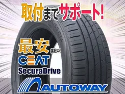 CEAT SecuraDrive. ������, �����. ��� ����� �� ������������ ����