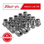 �������� ���� ������ M12*1.5 L33 S19 ����������� ����� 20��. 1678260LSET 1678260LSET ����