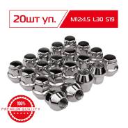 �������� ���� ������ M12*1.5 L30 S19 ������� ���� 20��. K78260SET K78260SET ����