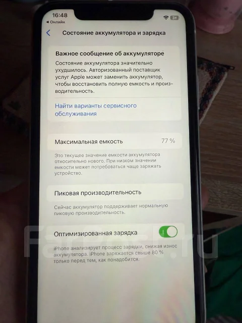 Apple iPhone Xr. �/�, 128 ��, ����� ����