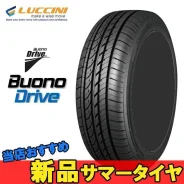 Luccini Buono Drive. ������, �����. ��� ����� �� ������������ ����