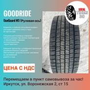 Goodride IceGuard N1