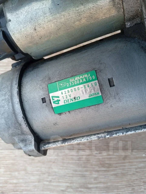������� Subaru Forester SJ5 SJ9 23300-AA700 ����