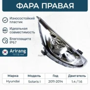���� �������� ������ c ������������������ Arirang ARG23-1009R Arirang ARG23-1009R ARG231009R ����
