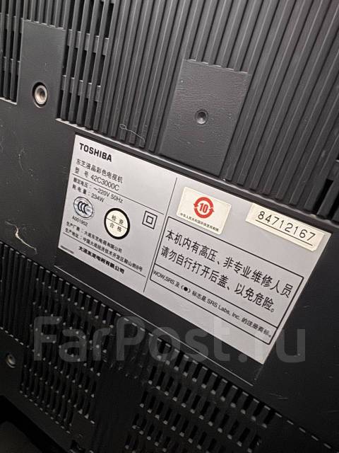 Toshiba. LCD (��) ����