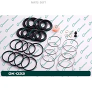 ����������� �������� G-brake GK-033 GK033 ����