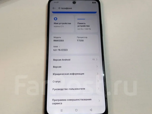 Realme C71. �/�, 128 ��, �����, 5G, NFC ����