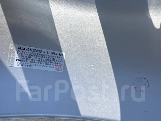 Lehrmeister Premix. 8.0x17", 6x139.7, ET25, �� 106,1���. ����