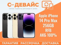 Apple iPhone 14 Pro Max. �/�, 256 ��, �������, ������, 3G, 4G LTE, NFC ����