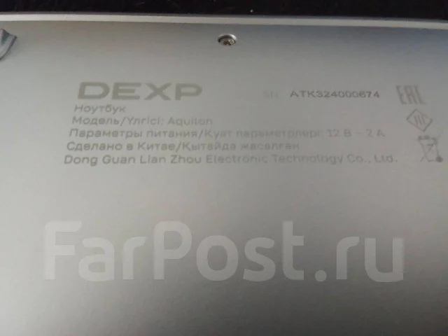 DEXP. WiFi: 1, Bluetooth: 1 ����