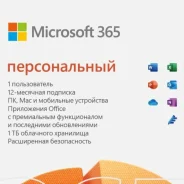 Microsoft Office 365. ����
