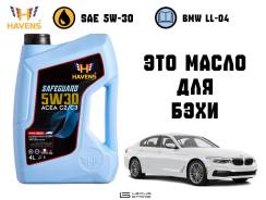 Havens Safeguard. 5W-30, �������������, 4��. ����