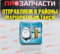 ������� Toyota 4-����� 2AZ std 13211-28030 13211-28030 ����