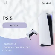 Sony PlayStation 5 Digital Edition ����