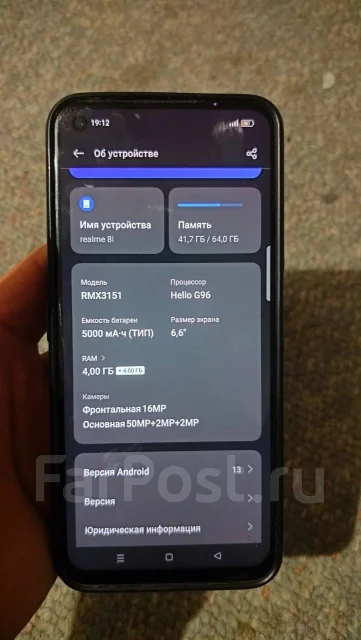 Realme 8i. �/�, 64 ��, ����������, 4G LTE, Dual-SIM, NFC ����